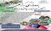 اولین کنگره تخصصی بهداری رزمی در جنگ های آینده